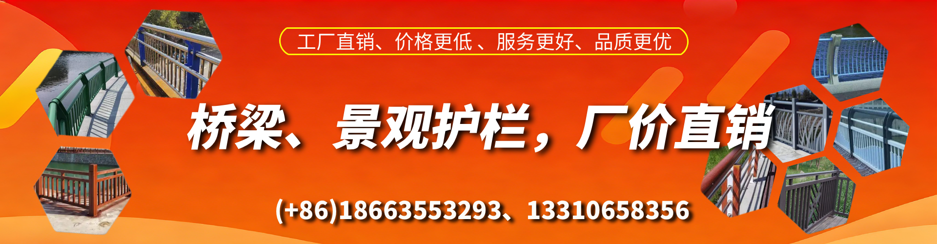 丹东桥梁护栏生产厂家